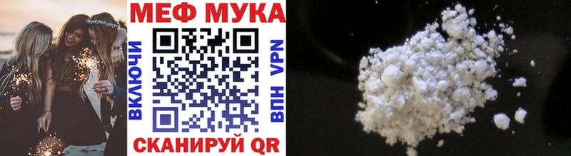 Купить наркоту Псков ГАШИШ Alpha PVP Кокаин кракен маркетплейс Канабис Меф мяу мяу