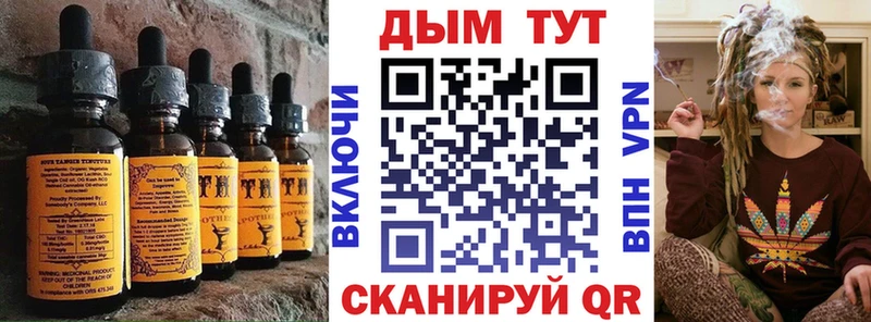 Canna-Cookies конопля  цены   Псков 