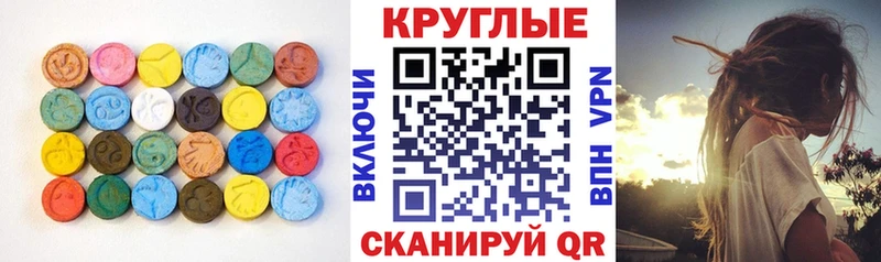купить закладку  Псков  Ecstasy TESLA 