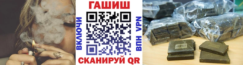 Гашиш гашик KRAKEN tor Псков сколько стоит