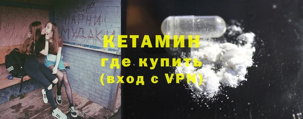 ешки Бородино