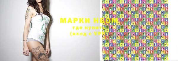 метамфетамин Бронницы