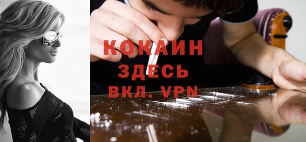 spice Бугульма