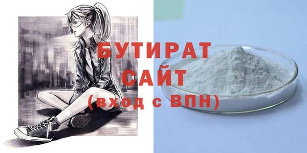 метамфетамин Бронницы