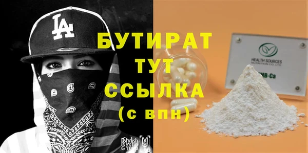 ешки Бородино