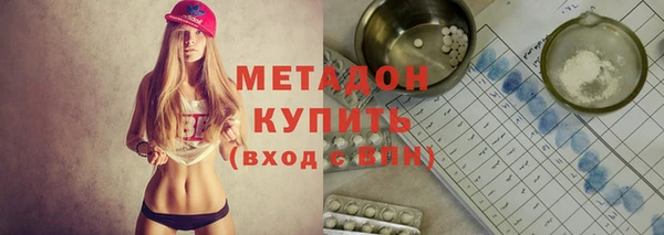 метамфетамин Бронницы