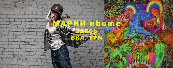 spice Бугульма