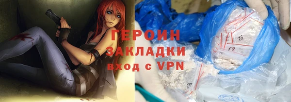 метадон Верхний Тагил