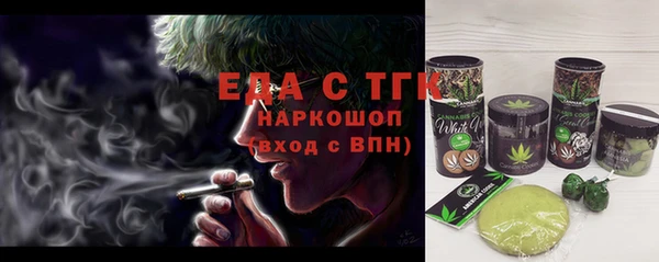 метамфетамин Бронницы