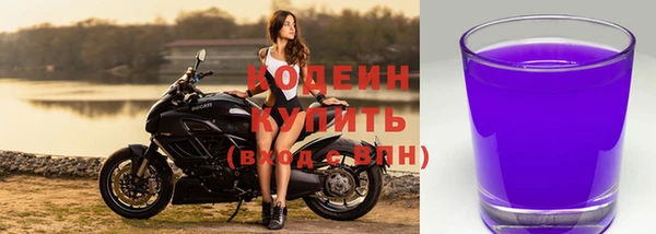 соль ск Верея