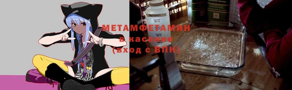ешки Бородино