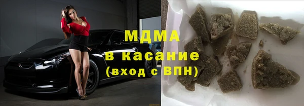 spice Бугульма