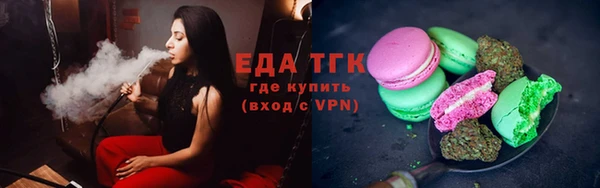 метамфетамин Бронницы
