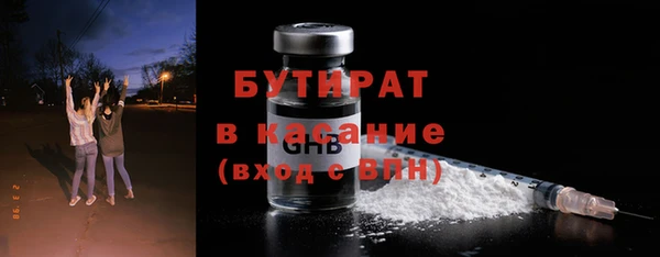 ешки Бородино
