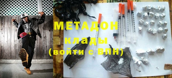 ешки Бородино