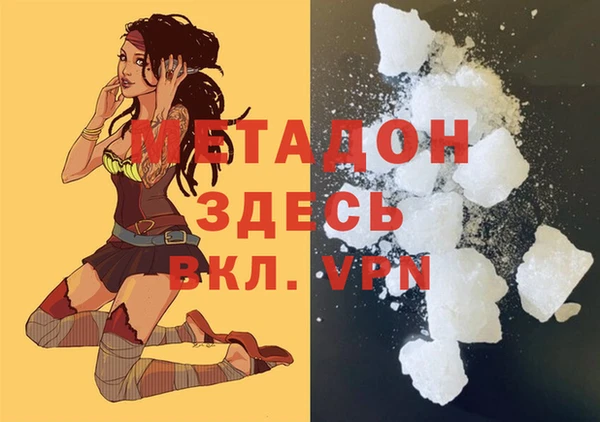 ешки Бородино