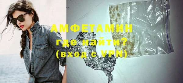 метамфетамин Бронницы