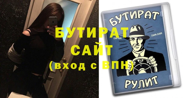 spice Бугульма
