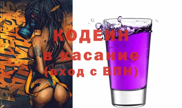 сатива Верхнеуральск