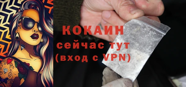 сатива Верхнеуральск