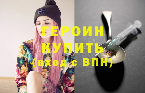 метамфетамин Бронницы