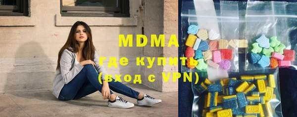 метамфетамин Бронницы