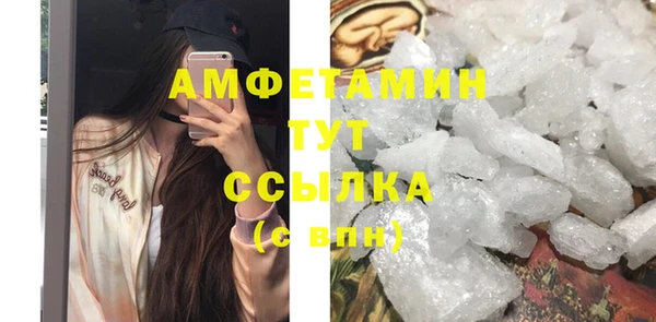 spice Бугульма