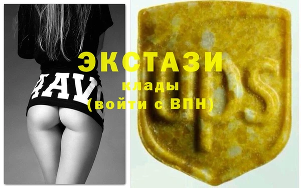 метамфетамин Бронницы