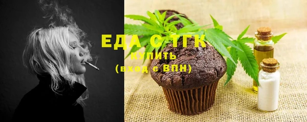 метамфетамин Бронницы