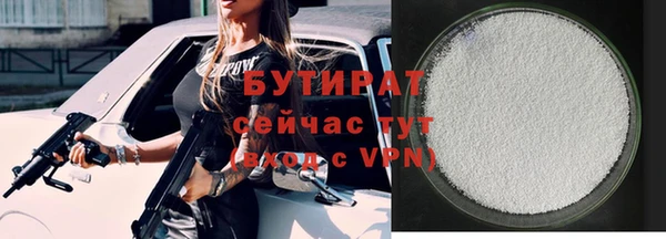 spice Бугульма