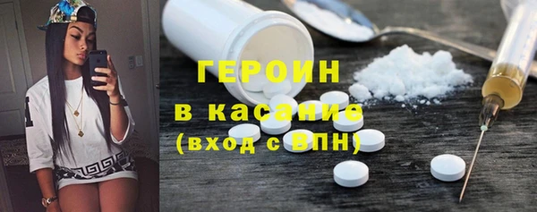 метамфетамин Бронницы