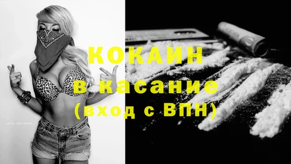 метамфетамин Бронницы