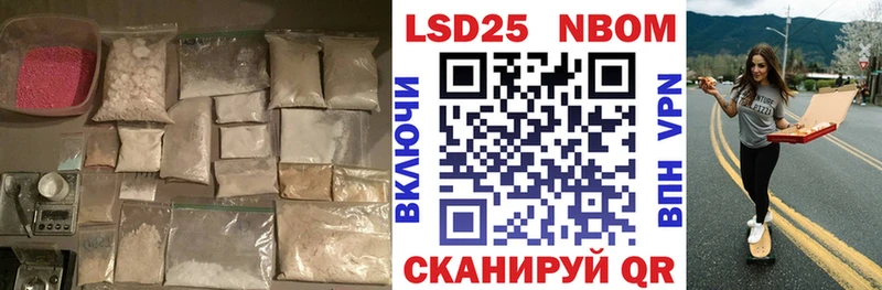 магазин продажи наркотиков  Псков  Лсд 25 экстази ecstasy 
