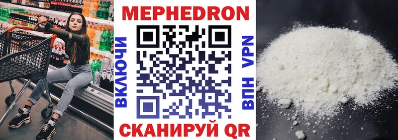 Меф VHQ  OMG как войти  Псков 