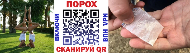где продают наркотики  Псков  Первитин витя 