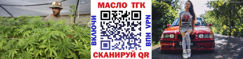 ТГК вейп с тгк  Псков 